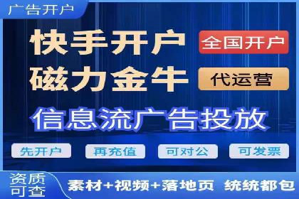 精准信息流推广：如何实现高效转化